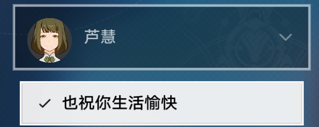 崩坏星穹铁道解雇任务攻略15