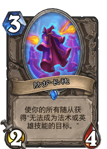 《炉石传说》通灵学院中立新卡汇总4