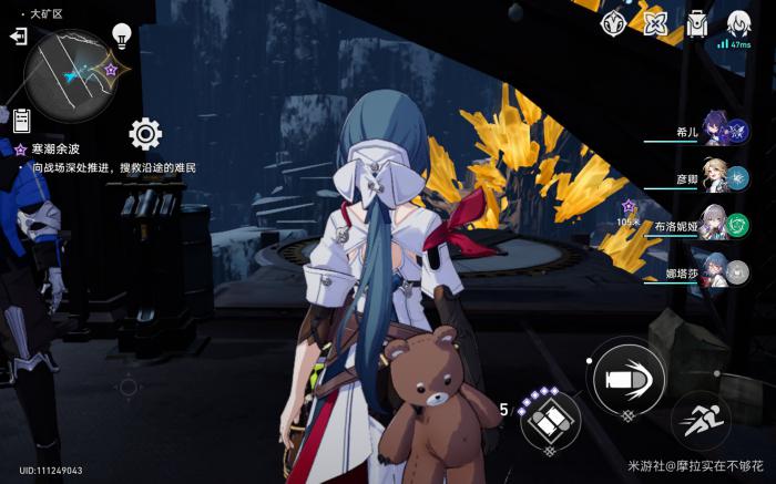 崩坏星穹铁道寒潮余波防迷路攻略1