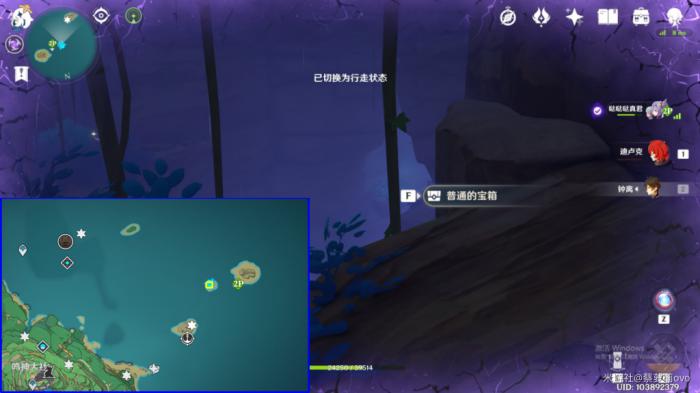 原神稻妻区域隐蔽宝箱位置一览16