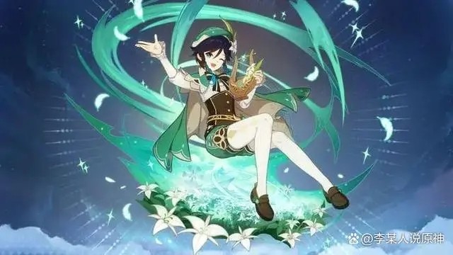 原神若水适合给谁4