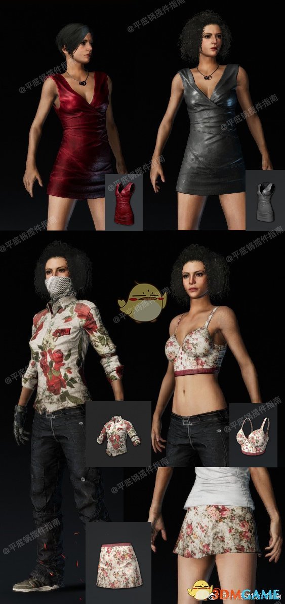 《绝地求生》百搭牌通行证等级奖励预览2