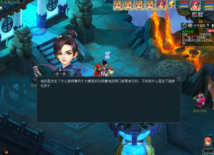 《梦幻西游》鬼域迷踪怎么玩2