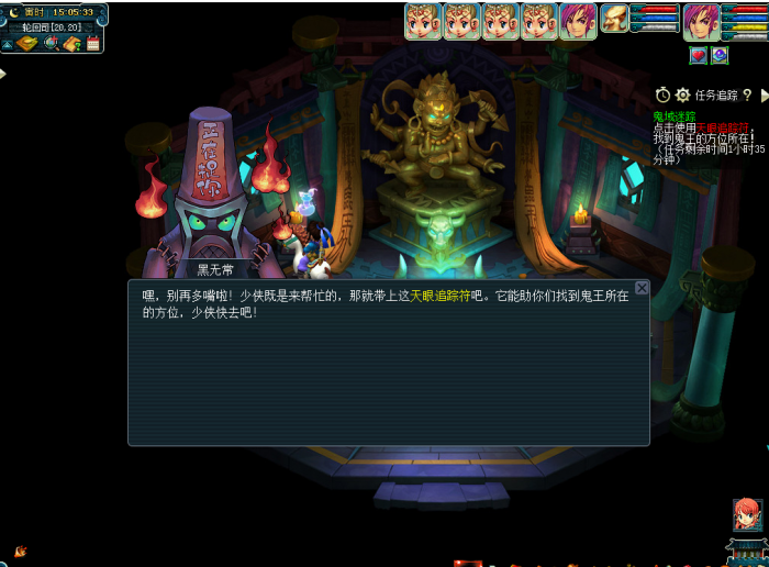 《梦幻西游》鬼域迷踪怎么玩3