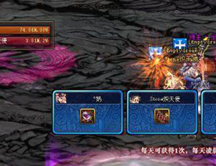 《DNF》全摸金地图推荐一览4