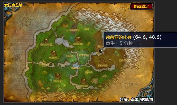 魔兽世界力挽狂澜任务在哪接_力挽狂澜dlc