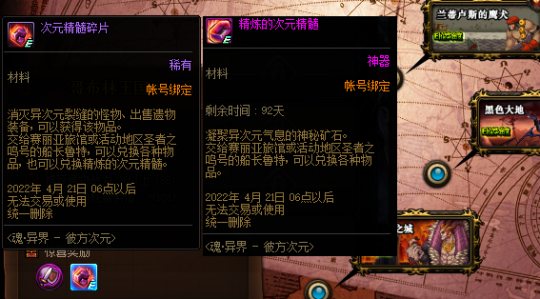 dnf魂异界养肝佛系玩法攻略2