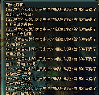 《DNF》冥灵之塔罐子开神话几率测试4