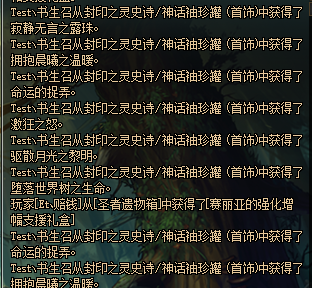 《DNF》冥灵之塔罐子开神话几率测试7