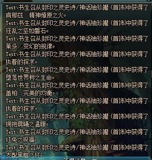 《DNF》冥灵之塔罐子开神话几率测试8