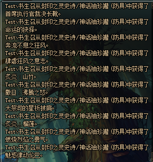 《DNF》冥灵之塔罐子开神话几率测试28