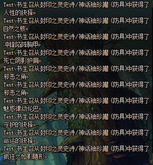 《DNF》冥灵之塔罐子开神话几率测试29