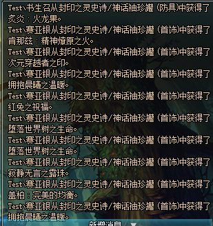 《DNF》冥灵之塔罐子开神话几率测试30