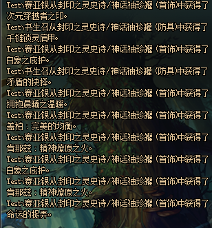 《DNF》冥灵之塔罐子开神话几率测试40