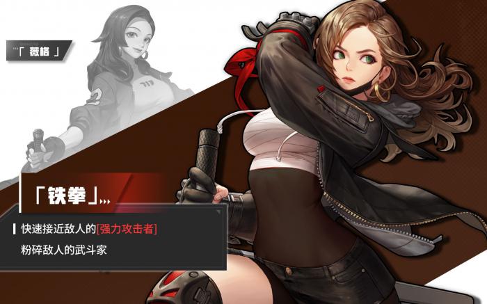 超激斗梦境薇格铁拳转职_超激斗梦境微格技能