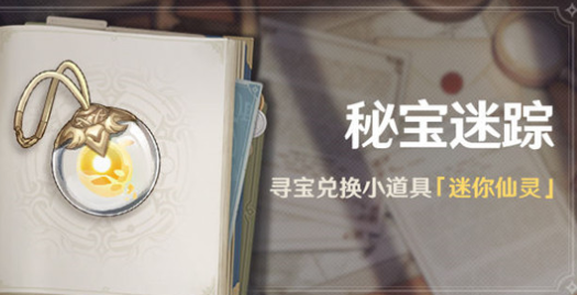 原神乌尔曼_原神乌尔曼没反应