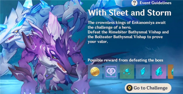 原神申鹤突破材料介绍2