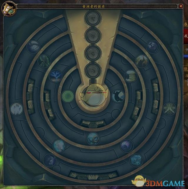 《魔兽世界》永恒王宫牧师掉落特质介绍3