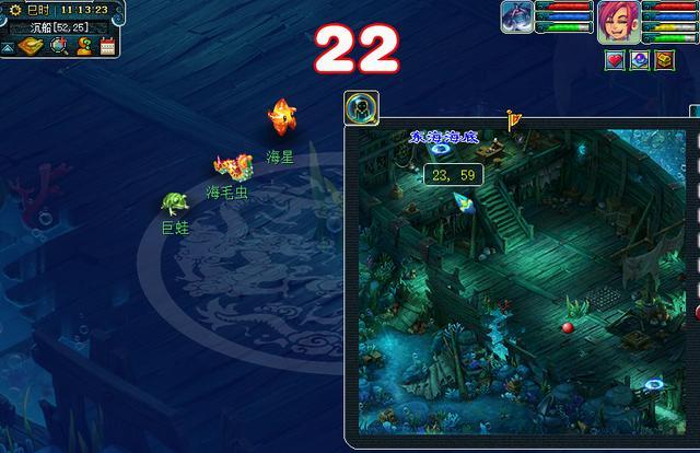 《梦幻西游》冷知识一览2