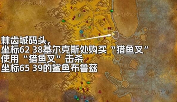 魔兽世界plus战士迅捷打击符文怎么获得3