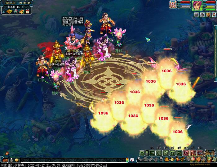 梦幻西游天暴星毕德攻略1