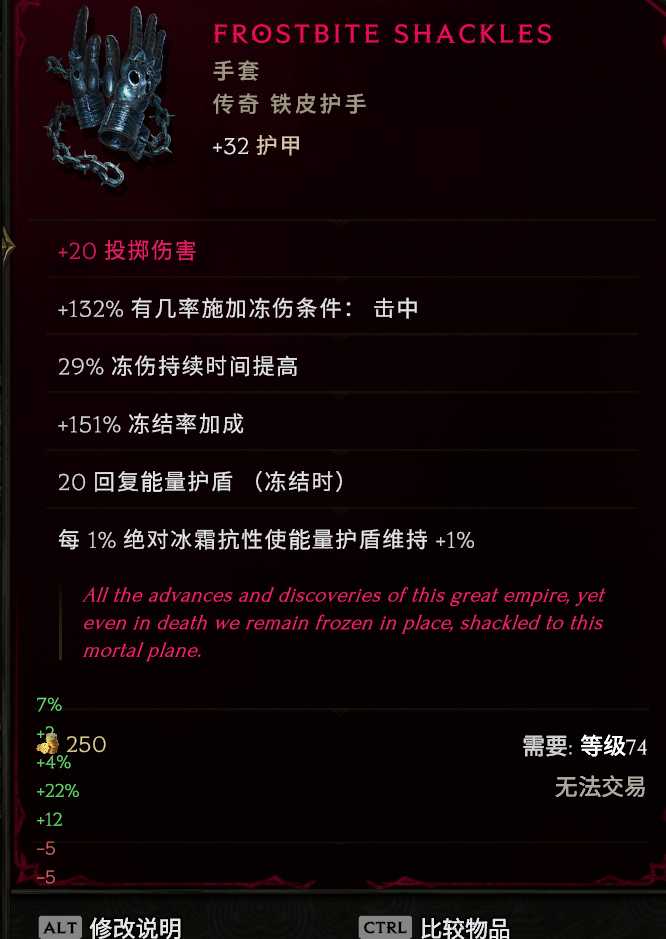 最后纪元刀刃舞者低血爆炸陷阱BD怎么玩10