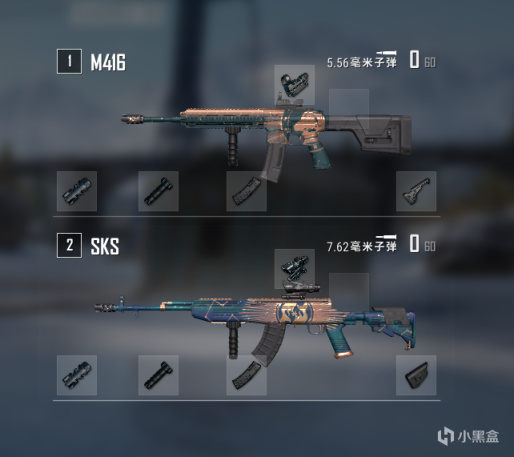 绝地求生黄道十二宫箱武器怎么样2