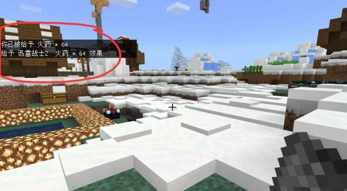 我的世界怎么量产火药2