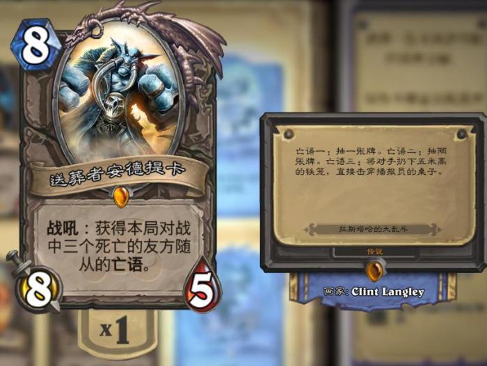 《炉石传说》拉斯塔哈极端恶心人的卡组盘点4