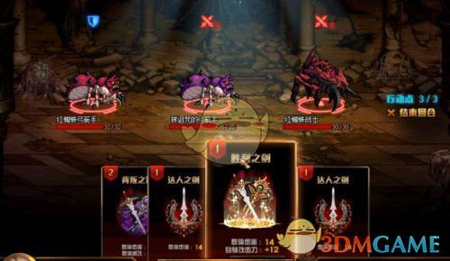 《DNF》探秘地下城无尽模式高分攻略3