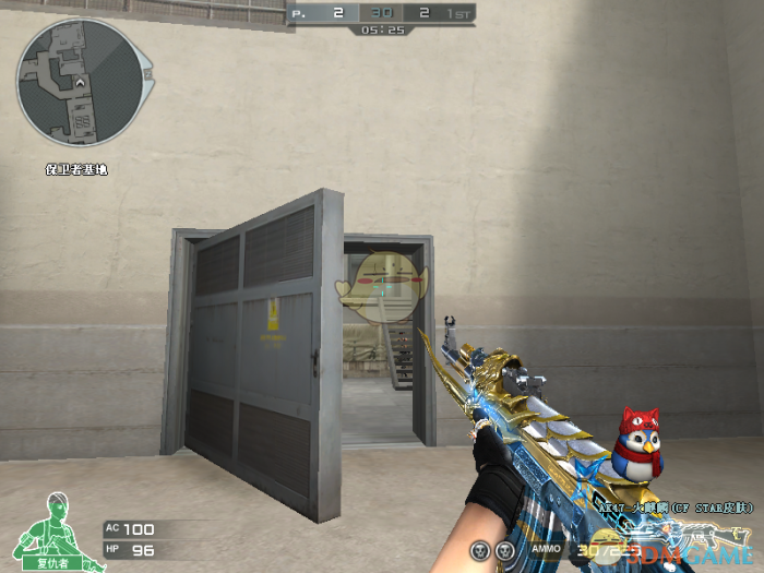 《CF》卫星基地包点卡位攻略9