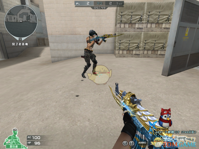 《CF》卫星基地包点卡位攻略10