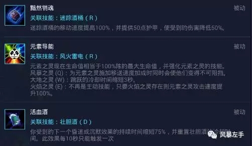 《风暴英雄》陈17