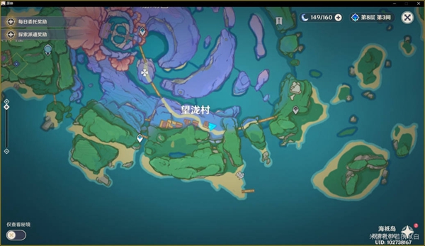 原神海渊仙草灵验记在哪接取_海渊仙草灵验记怎么触发 原神海渊仙草灵验记在哪接取_海渊仙草灵验记怎么触发