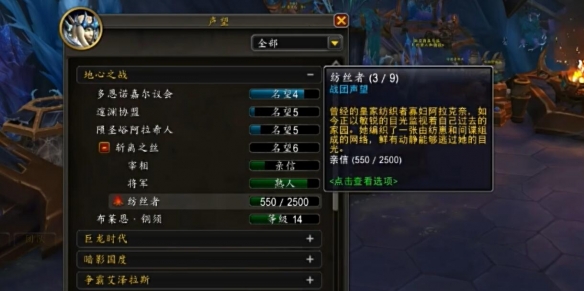 魔兽世界蛛魔信息素分泌装置怎么不触发1