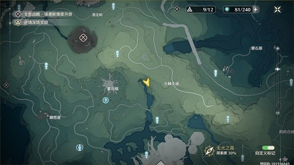 鸣潮异相声骸_鸣潮异相声骸主词条没有暴击率吗