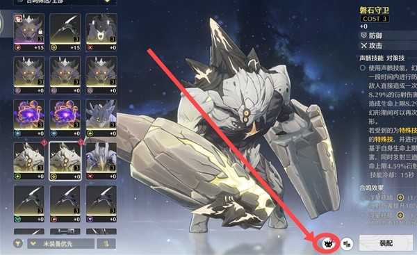 鸣潮异相声骸怎么获得4