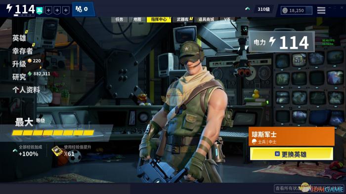 堡垒之夜游戏页面改动全解_堡垒之夜最优画面设置