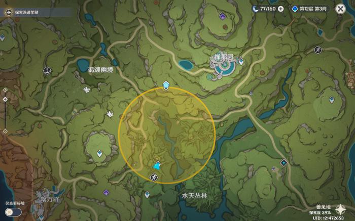 原神秘宝迷踪第六天详细攻略3