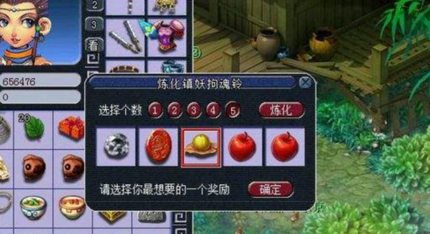 梦幻西游铃铛几个一次比较好1