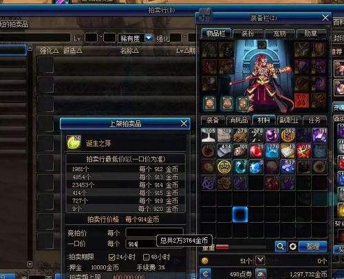 《DNF》血色防线搬砖收益测试6