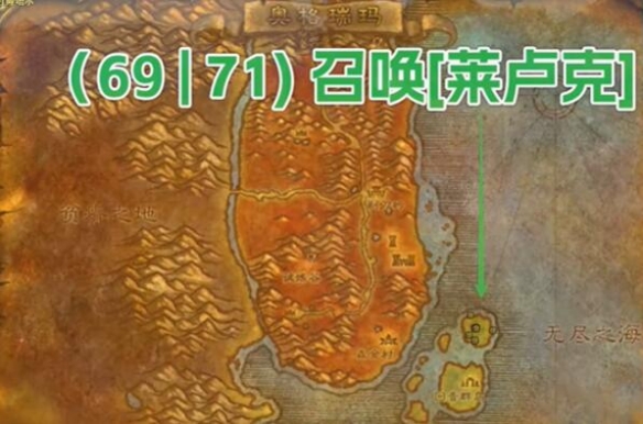 魔兽世界plus猎人侧翼打击符文怎么获得2