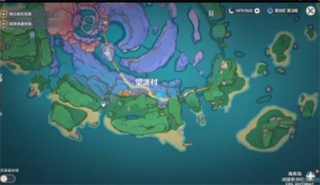 原神海渊仙草灵验记任务怎么做1