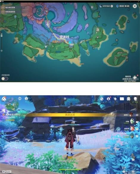 原神海渊仙草灵验记任务怎么做5