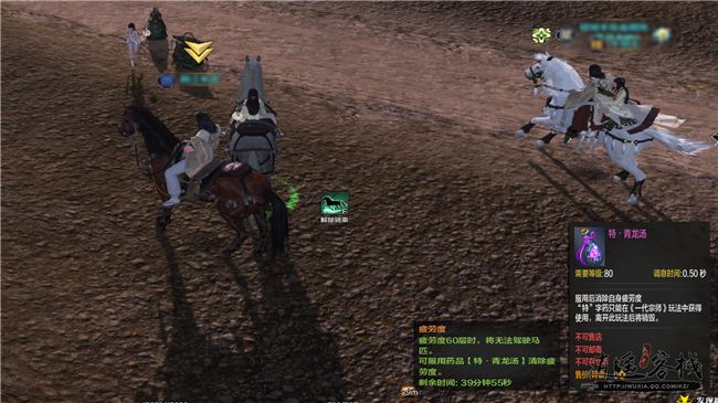 《天涯明月刀》一代宗师玩法全方位解读8