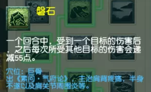 梦幻西游女儿村绝代妖娆流派怎么玩3