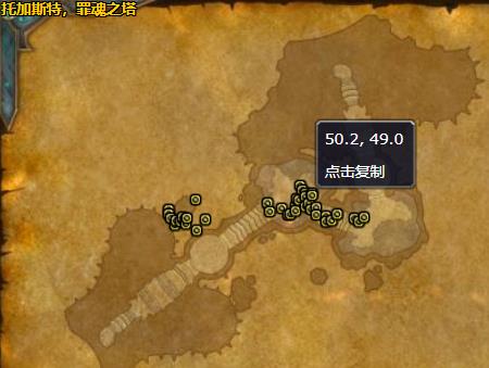 《魔兽世界》活化冥殇哪里刷3