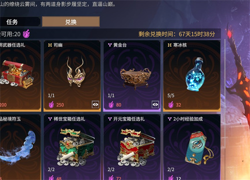 永劫无间昆仑主母怎么打2