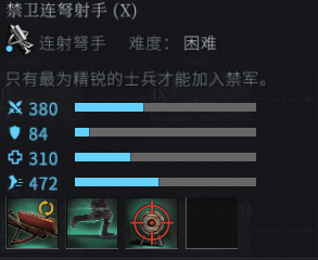 蜀汉卧龙——《全面战争：竞技场》诸葛亮攻略5
