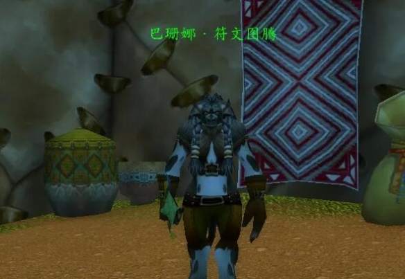 魔兽世界怀旧服雷霆崖声望怎么冲1